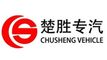 Chusheng Vehicle Group Co., Ltd