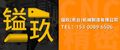 One and Nine (Shanghai) International Trade Co., Ltd