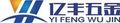 Cangzhou Yifeng Hardware Manufacturing Co., Ltd.