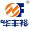 Yuhua Machinery Co., Ltd