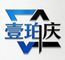 Foshan Nanhai District Yipoqing Trading Firm ...