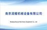 Nanjing Runyao Machinery Equipment Co., Ltd