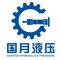 Guoyue Hydraulic Equipment Manufacturing (Jiangsu) Co., ...