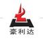 Qingdao Haolida Automotive Equipment Manufacturing Co., ...