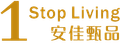 Foshan Anjia Furniture Co., Ltd
