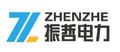 Wuxi Zhenzhe Electric Power Technology Co., Ltd.