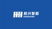 Shenzhen Hangxing Intelligent Co., Ltd