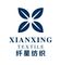 Shaoxing Xianxing Textile Co., Ltd