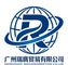Guangzhou Ruiying Trading Co., Ltd.