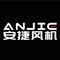 Yuncheng Anjie Fan Electrical Co., Ltd