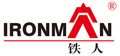 Nantong Ironman Sporting Industrial Co., Ltd.