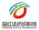 Suzhou Kingdom Textile Technology Co., Ltd.