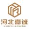 Hebei Jiacheng Integrated Housing Co., Ltd.