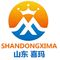 Shandong Xima Supply Chain Management Co., Ltd.