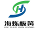 Zhengzhou Haishuo Automotive Parts Co., Ltd.