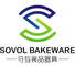 Shanghai Sovol Bakeware Co., Ltd.