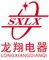 Shaanxi Longxiang Electrical Co., Ltd.