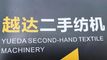 Wuxi Yueda Textile Machinery Co., Ltd.