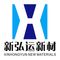 Shandong Xinhongyun New Material Technology Co., Ltd.