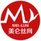 Anping County Meilun Wire Mesh Co., Ltd.