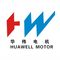 Hangzhou Yuhang Huawell Motor Co., Ltd.