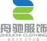 Yancheng City Zhou Chi Imp. &amp; Exp. Co. Ltd.