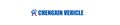 HUNAN CHENGXIN SPECIAL VEHICLE CO., LTD.