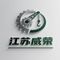 Jiangsu Weirong Construction Machinery Co., Ltd