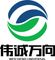 WUXI WEICHENG CARDANSHAFT CO., LTD.