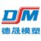 Wenzhou Desheng Mold Technology Co., Ltd