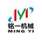 Taian Mingyi Machinery Equipment Co. Ltd