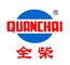 Anhui Quanchai Engine Co., Ltd.