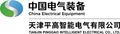 Tianjin Pinggao Intelligent Electrical Co., Ltd.