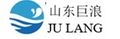 Shandong Heavy Truck And Machinery Co., Ltd.