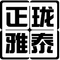 Hebei Zhenglong Yatai New Materials Technology Co., ...