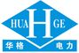 Foshan Huage Power Equipment Co., Ltd.