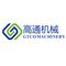 Shandong Gaotong Machinery Co., Ltd.