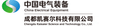 Chengdu Kaisaier Science and Technology Co., Ltd