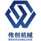 Guangzhou Tengzhuo Packing Equipment Co., Ltd.