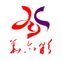 Dongguan Huayicai Landscape Technology Co., Ltd.