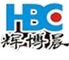 Shenzhen Huibochen Technology Co., Ltd.