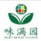 Chuzhou Runtai Halal Food Co., Ltd