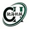 Shandong Chihai Machinery Technology Co., Ltd