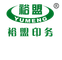 Chaozhou Yumeng Packaging Industrial Co., Ltd.