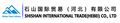 Shishan International Trade (Hebei) Co., Ltd.