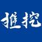 Jinan Tui Wa Import and Export Trading Company