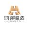 Jinan Hongtu Forging Co., Ltd
