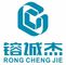 Jiangxi Rongchengjie Special Materials Co., Ltd.