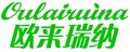 Olyvent (Oulaibeitai) Equipment Co., Ltd.