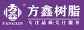 Nantong Fangxin Chemical Co., Ltd.